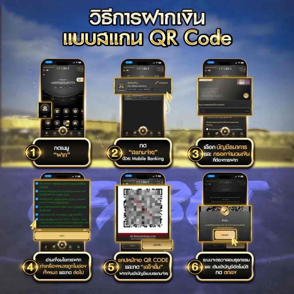 ฝากเงินqr