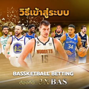 วิธีเข้าสู่ระบบ